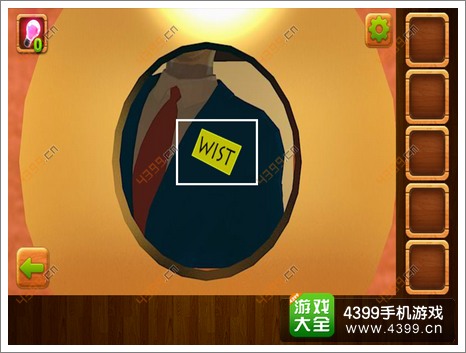 密室逃脱逃离公寓3十七关攻略