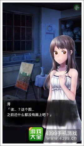 废校脱出第四章攻略
