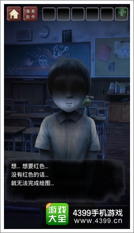 废校脱出第四章攻略