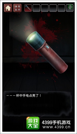 废校脱出第四章攻略