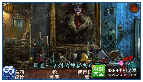 荫幽谷鬼影重重谜题