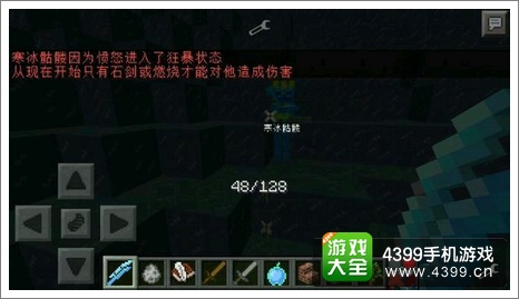 我的世界手机版JS