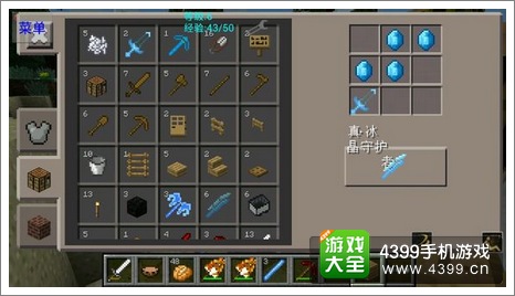 我的世界手机版JS