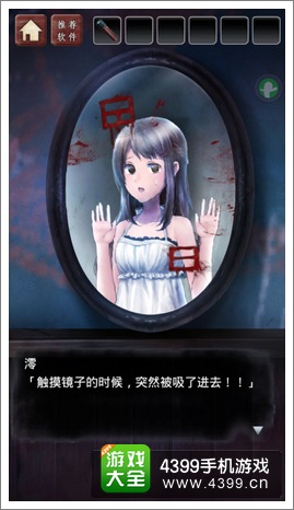 废校脱出第六章攻略