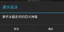 我的世界手机版JS 魔法时代JSv2.0