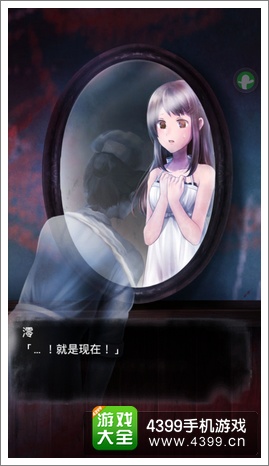 废校脱出第七章攻略