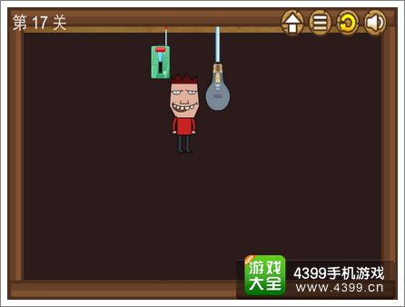 宇宙最贱小游戏第17关攻略