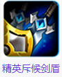 我叫MT2武器