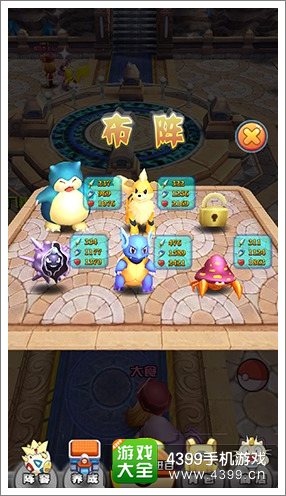 口袋妖怪3D如何快速收集宠物