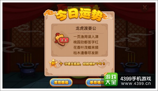 格斗冒险岛福利大汇总