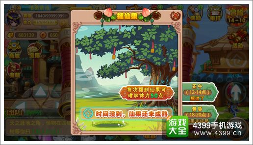 格斗冒险岛福利大汇总