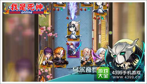 我是死神攻略