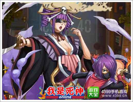 我是死神攻略