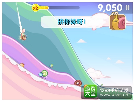 滑雪大冒险：幻想之旅
