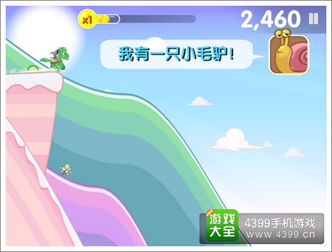 滑雪大冒险：幻想之旅