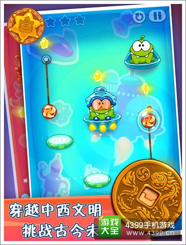 割绳子玩穿越