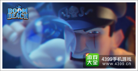 海岛奇兵组队模式