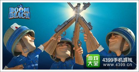 海岛奇兵