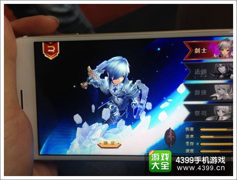 天天传奇