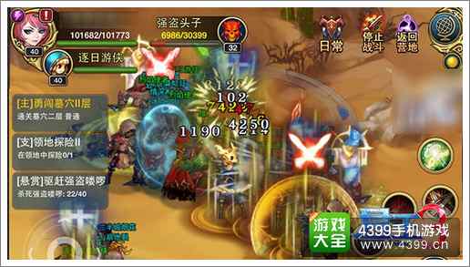 君王3攻略