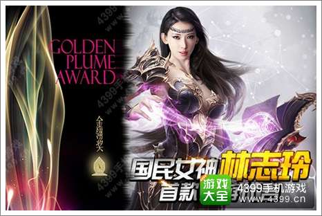 女神联盟资讯