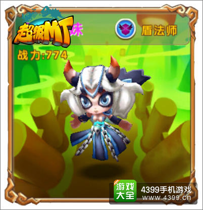 超级MT巫妖妹妹