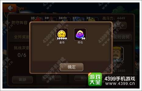 我叫MT2竞技场