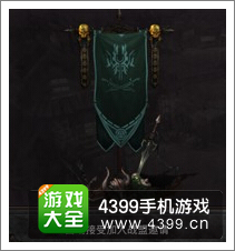 全民奇迹战盟系统