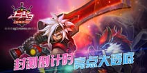 《上古3》玩法大公开 史诗级ARPG手游即将封测