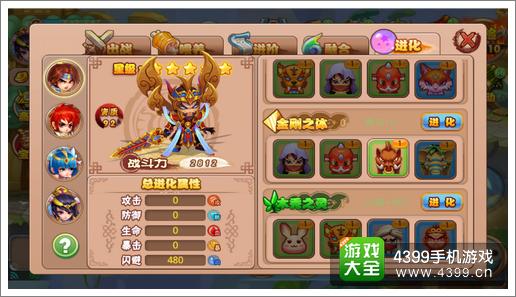 格斗冒险岛新版本更新了哪些内容