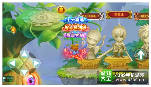 格斗冒险岛新版本更新了哪些内容