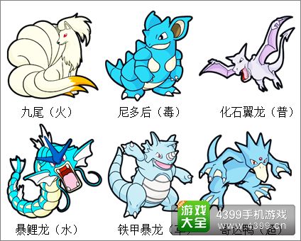 口袋妖怪3D宠物精灵缘分解析