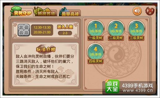 格斗冒险岛组队冒险玩法攻略