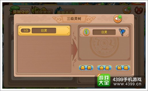 格斗冒险岛组队冒险玩法攻略
