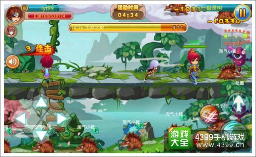 格斗冒险岛组队冒险玩法攻略