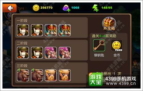 我叫MT2试练塔