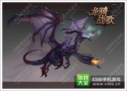 龙骑战歌幻兽原画曝光 龙宝宝萌萌哒