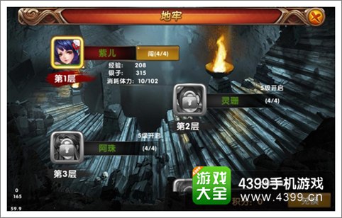 大侠别嚣张抽卡系统详解 谁能百里挑一