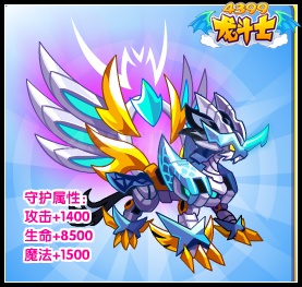 龙斗士破浪青麟怎么得 好不好