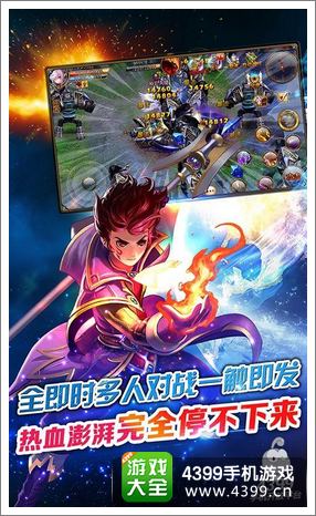 君王2礼包
