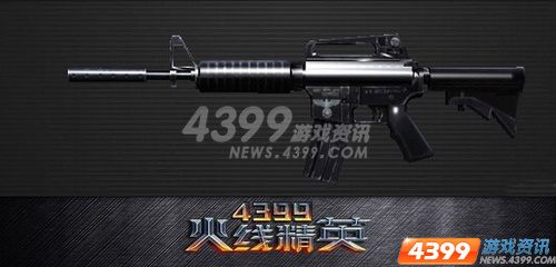 M4A1家族 4399火线精英不屈龙魂伴枪吟