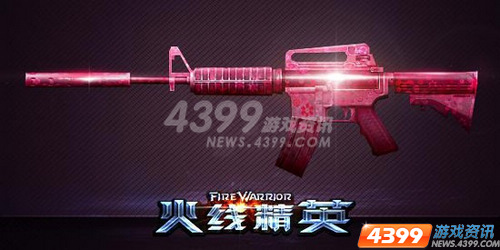 M4A1家族 4399火线精英不屈龙魂伴枪吟