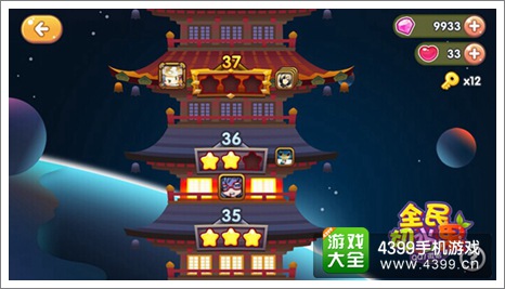 全民切水果新版本