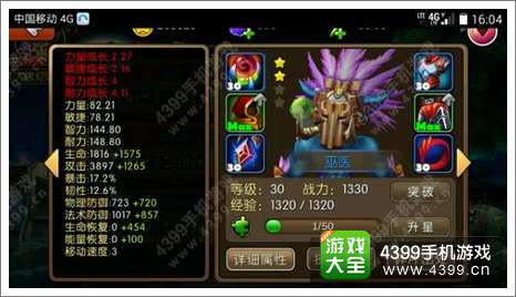 我叫MT2卡牌推荐