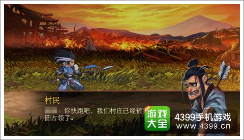 三国之刃全面登陆微信游戏