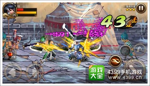 三国之刃全面登陆微信游戏