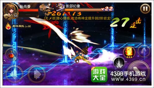三国之刃全面登陆微信游戏