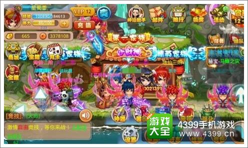 挖掘最本质的游戏诉求《格斗冒险岛》评测