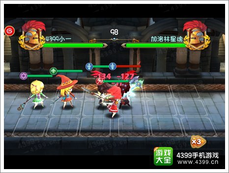 守护之光竞技场