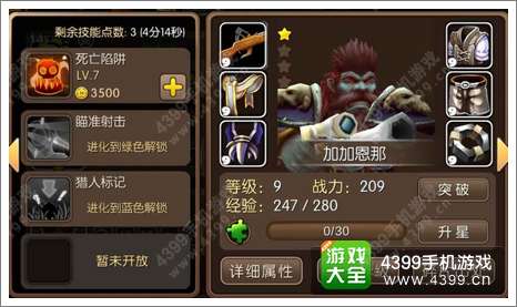 我叫MT2阵容搭配